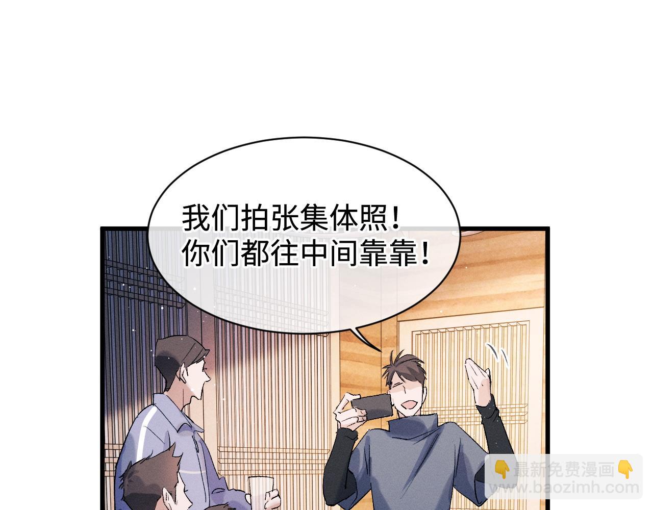 第59话 酒醉人娇(1/2)-第62话
