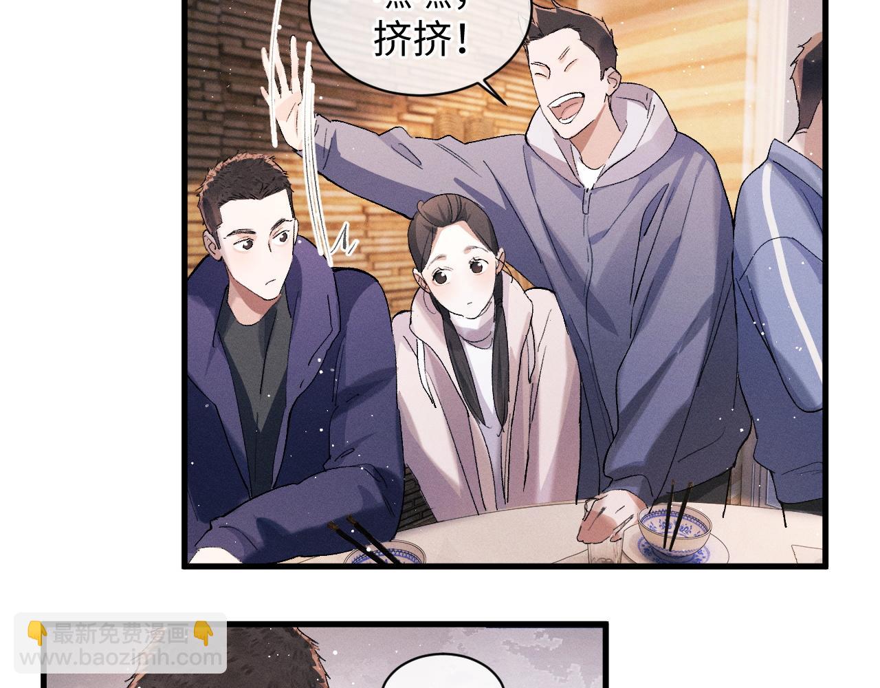 第59话 酒醉人娇(1/2)-第62话