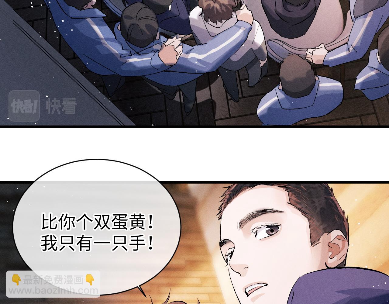 第59话 酒醉人娇(1/2)-第62话