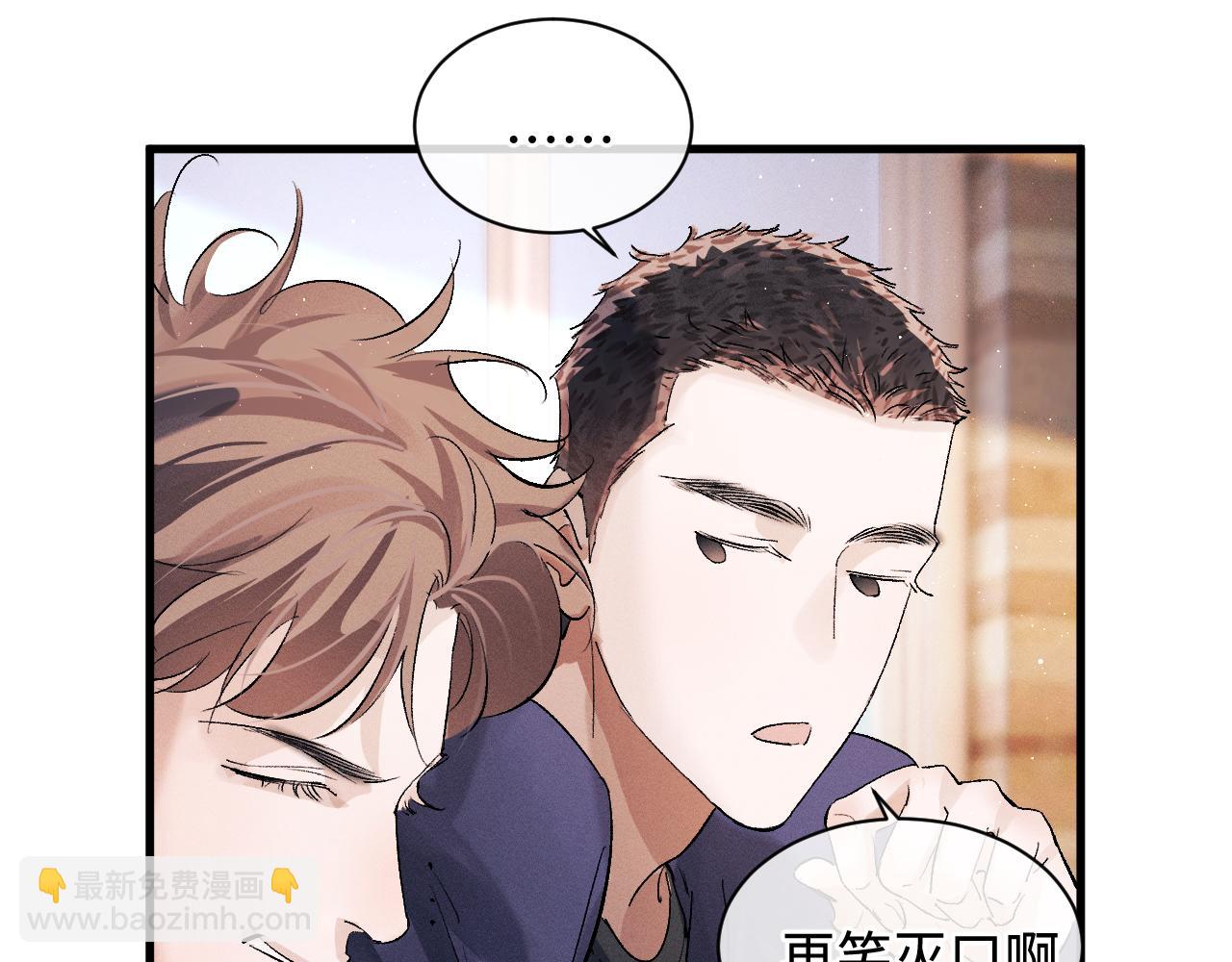 第59话 酒醉人娇(1/2)-第62话