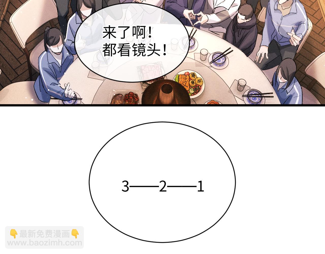 第59话 酒醉人娇(1/2)-第62话