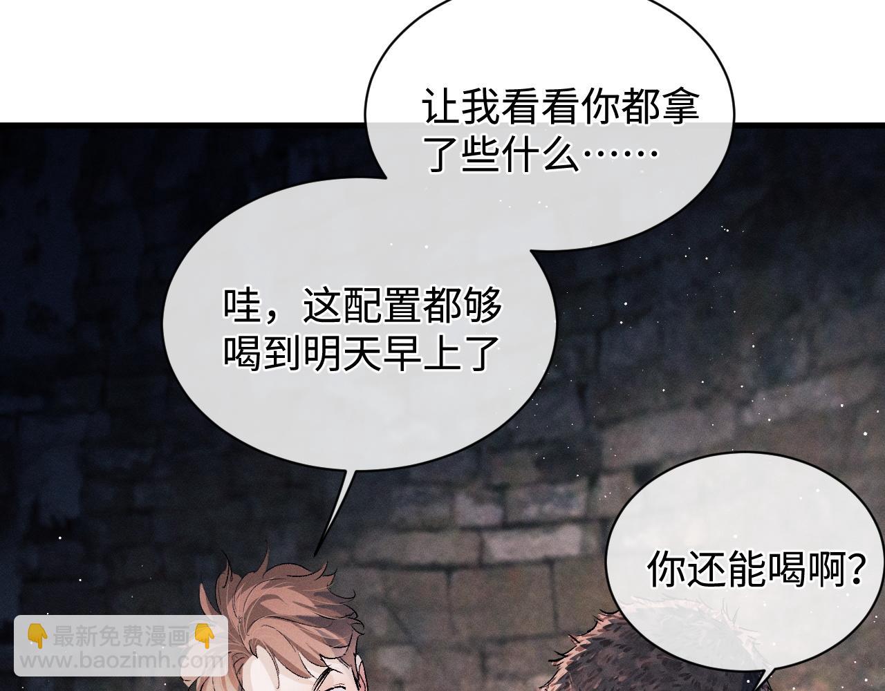 第61话 你喜欢吗？(1/2)-第64话