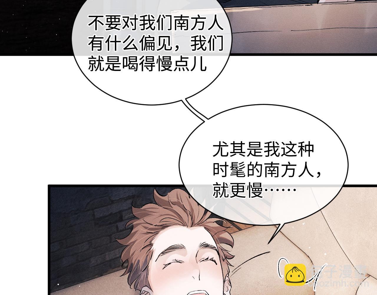 第61话 你喜欢吗？(1/2)-第64话