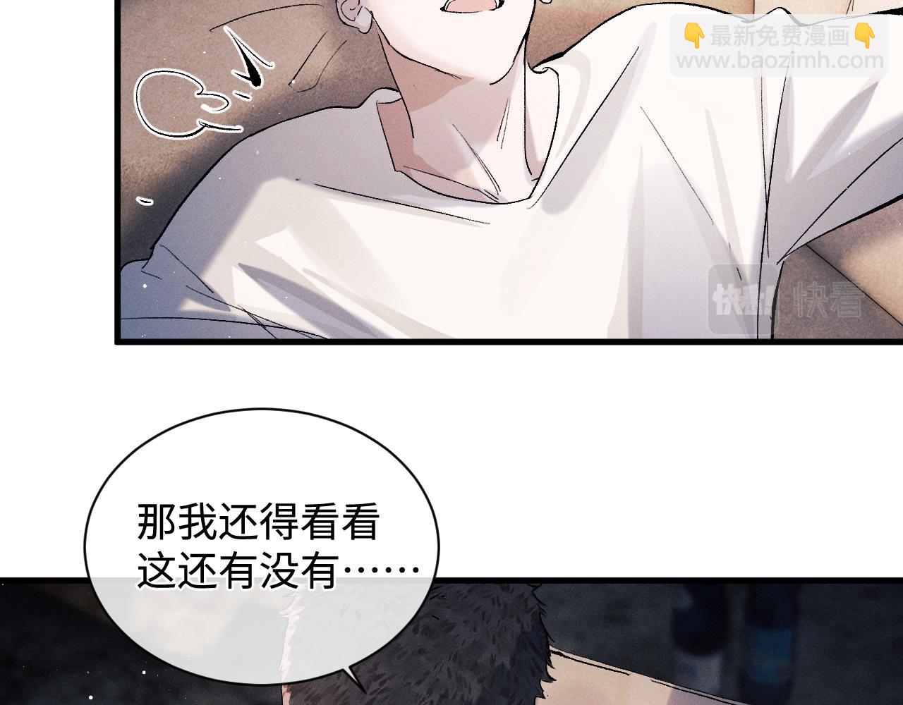 第61话 你喜欢吗？(1/2)-第64话