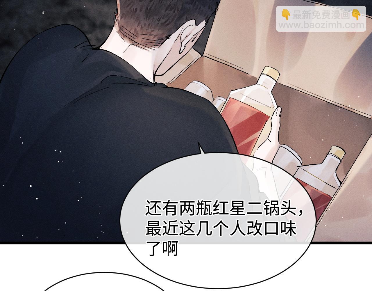 第61话 你喜欢吗？(1/2)-第64话