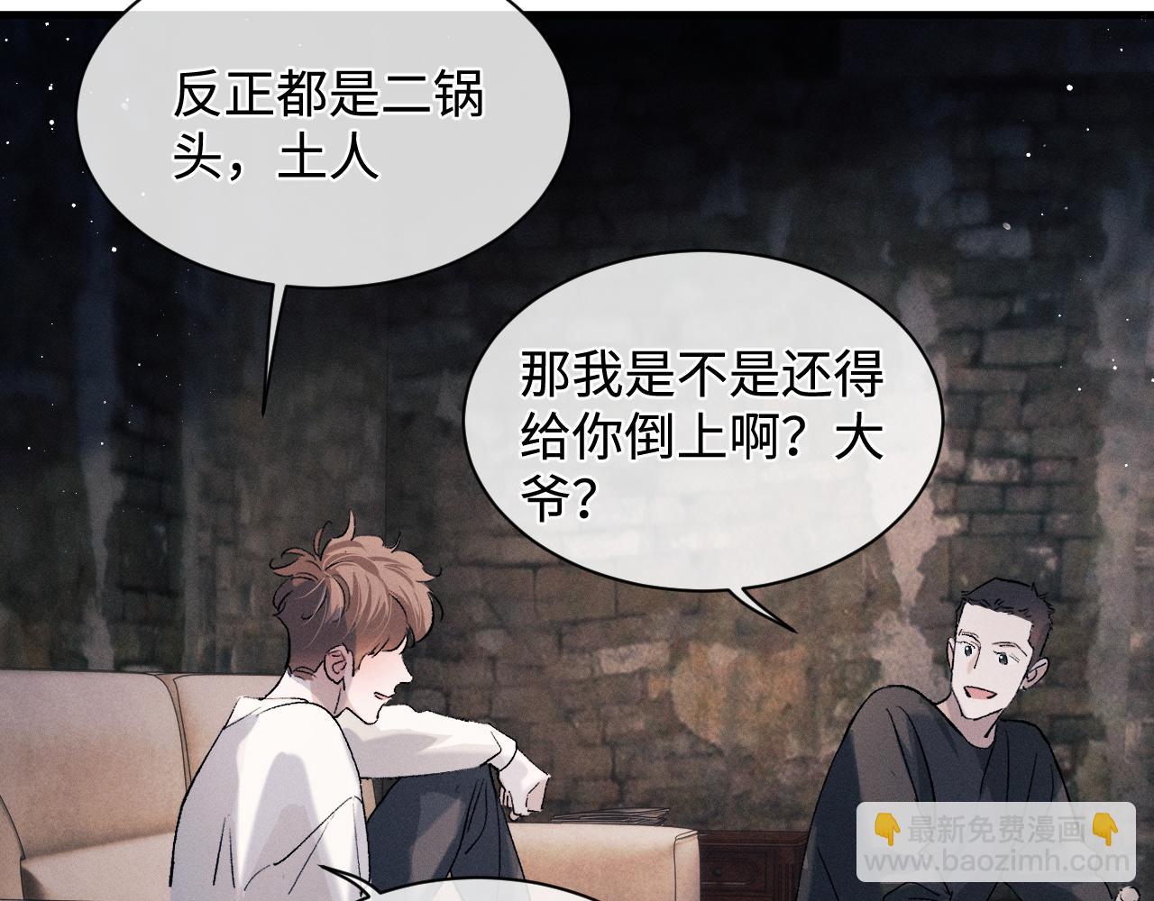 第61话 你喜欢吗？(1/2)-第64话