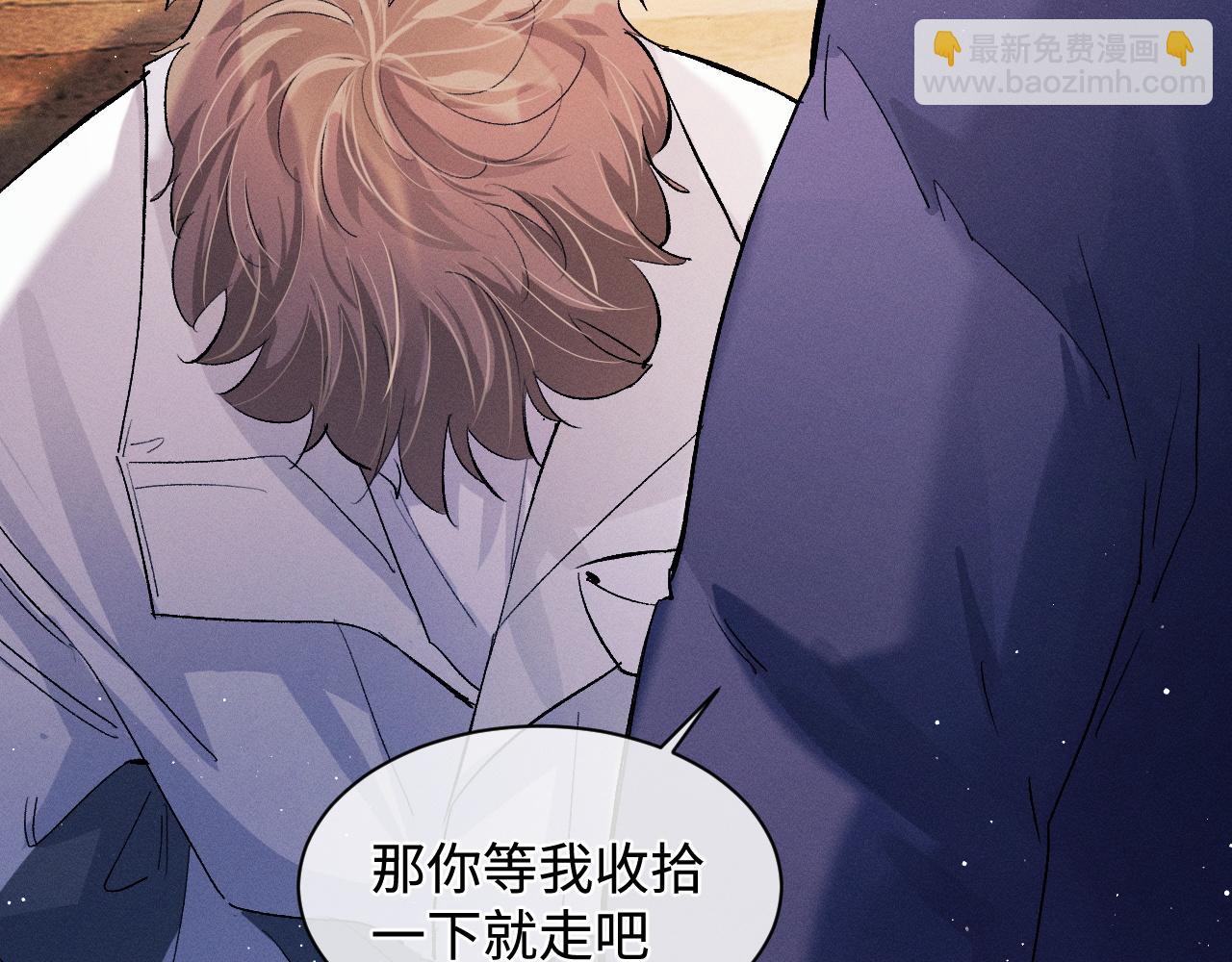 第61话 你喜欢吗？(1/2)-第64话