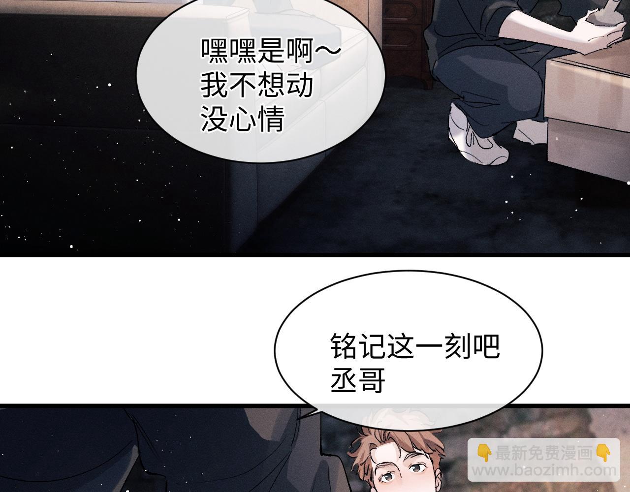 第61话 你喜欢吗？(1/2)-第64话