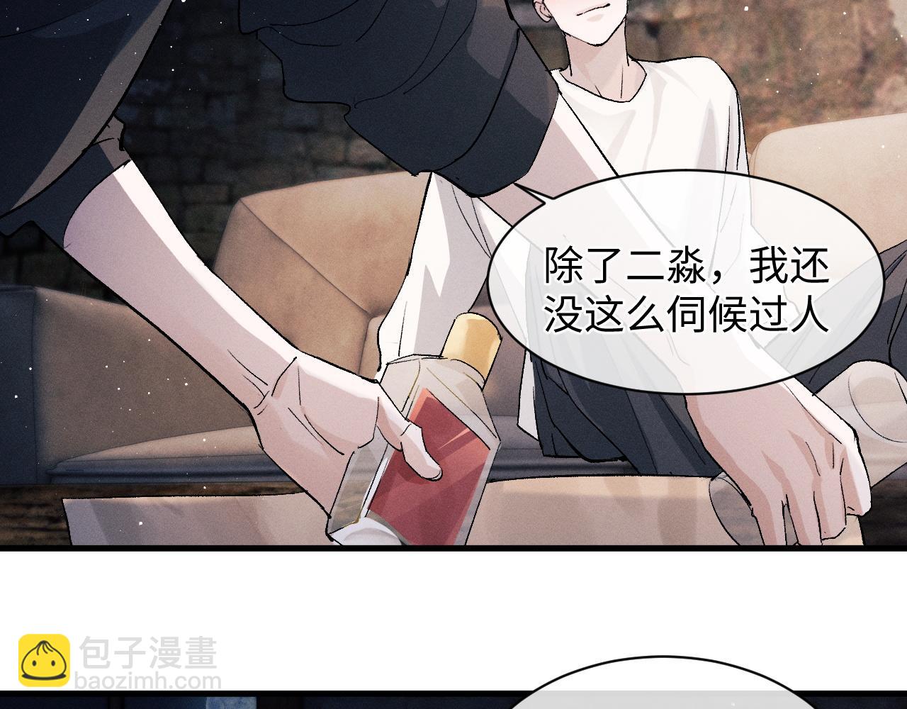 第61话 你喜欢吗？(1/2)-第64话
