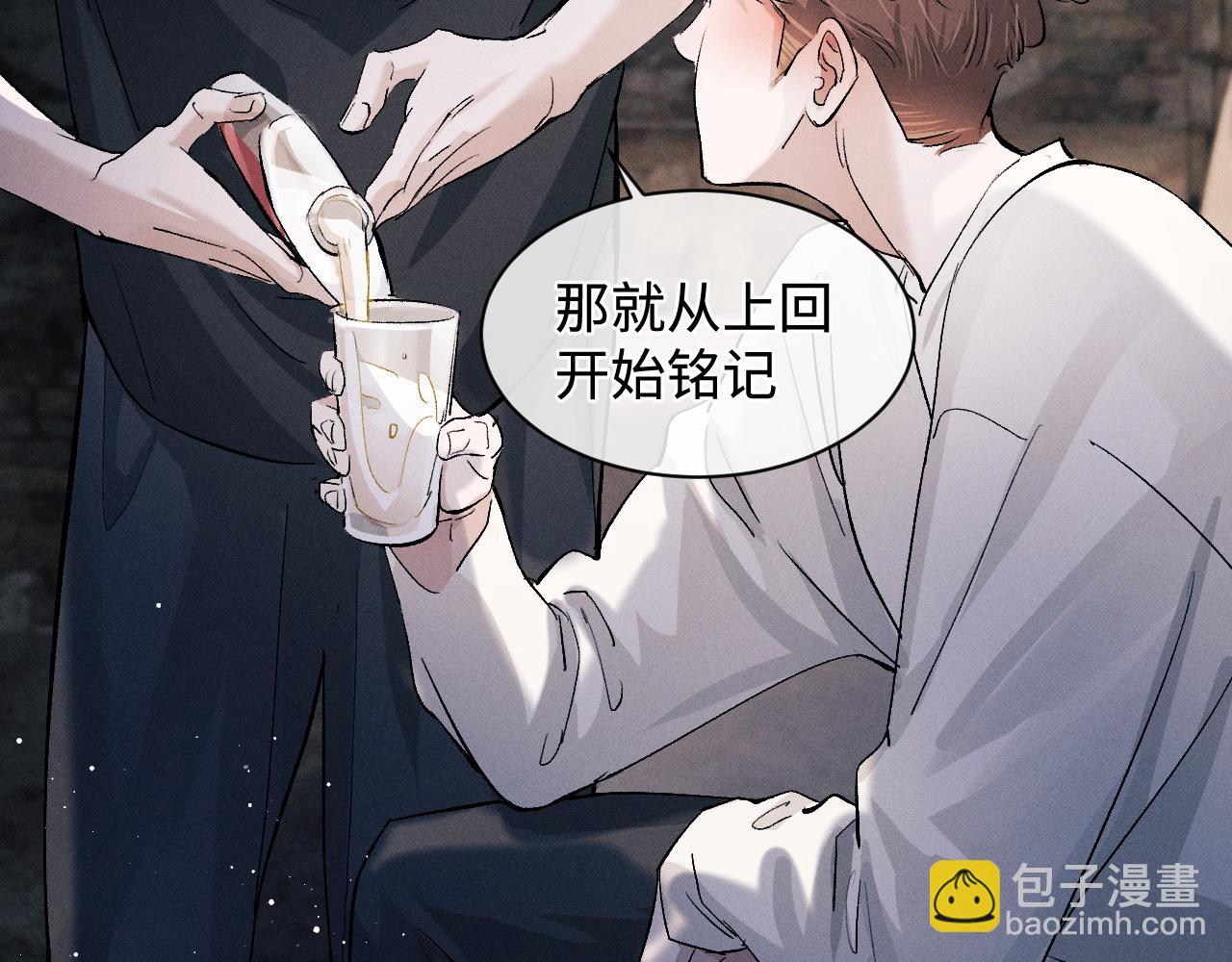 第61话 你喜欢吗？(1/2)-第64话