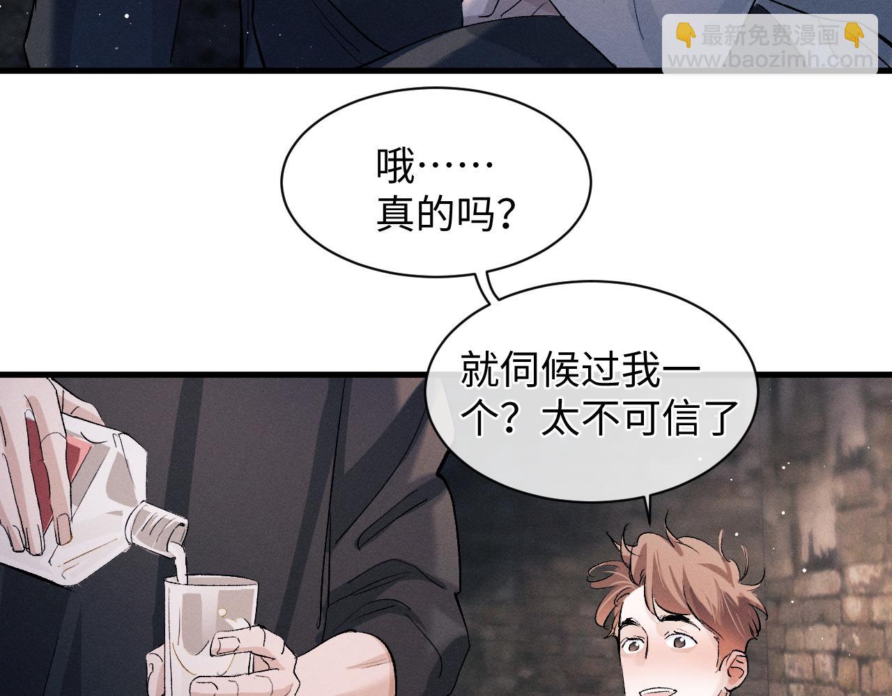第61话 你喜欢吗？(1/2)-第64话