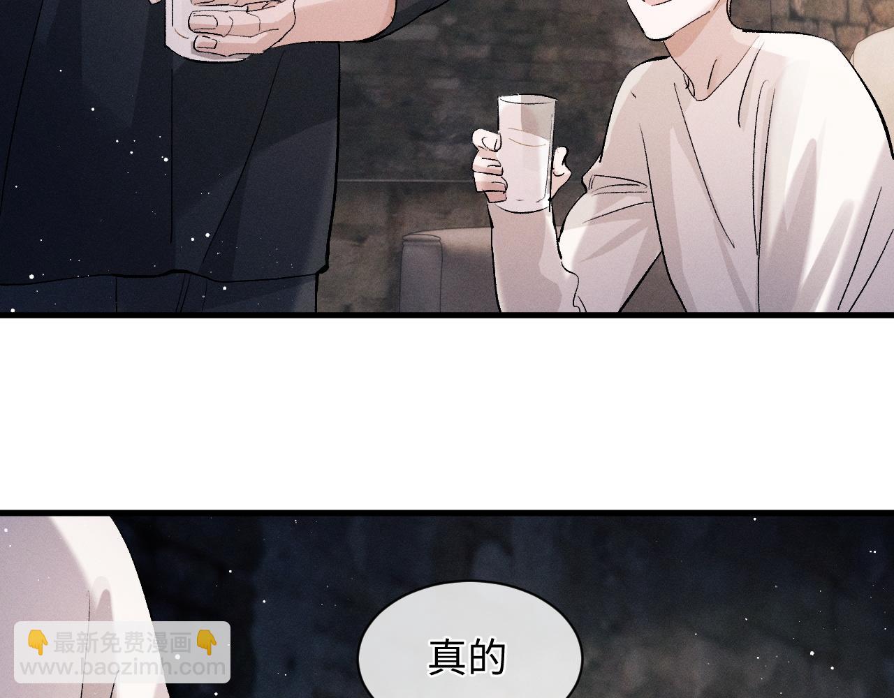 第61话 你喜欢吗？(1/2)-第64话