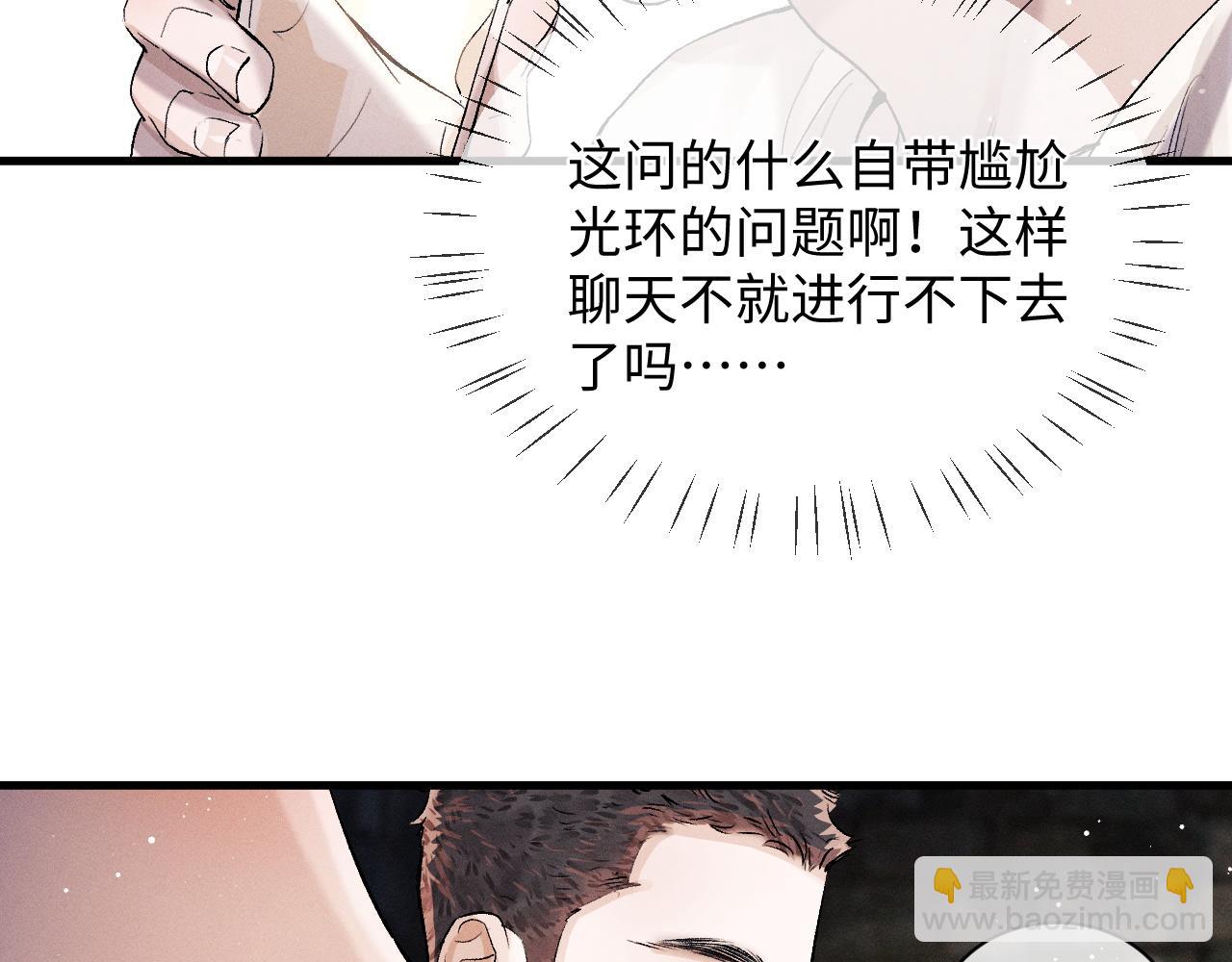 第61话 你喜欢吗？(1/2)-第64话