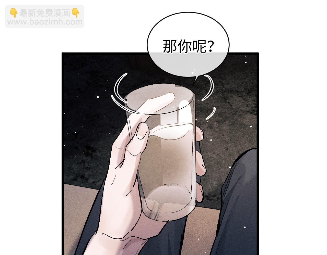 第61话 你喜欢吗？(1/2)-第64话