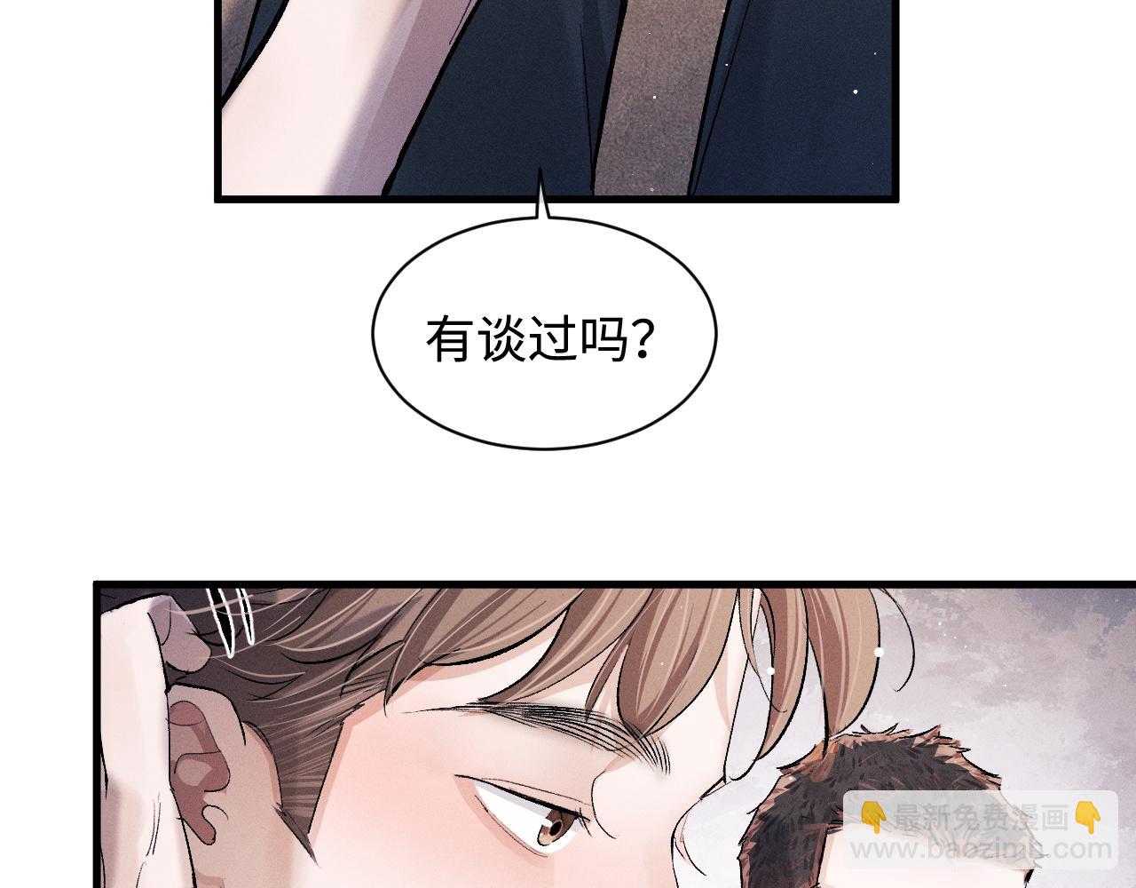 第61话 你喜欢吗？(1/2)-第64话
