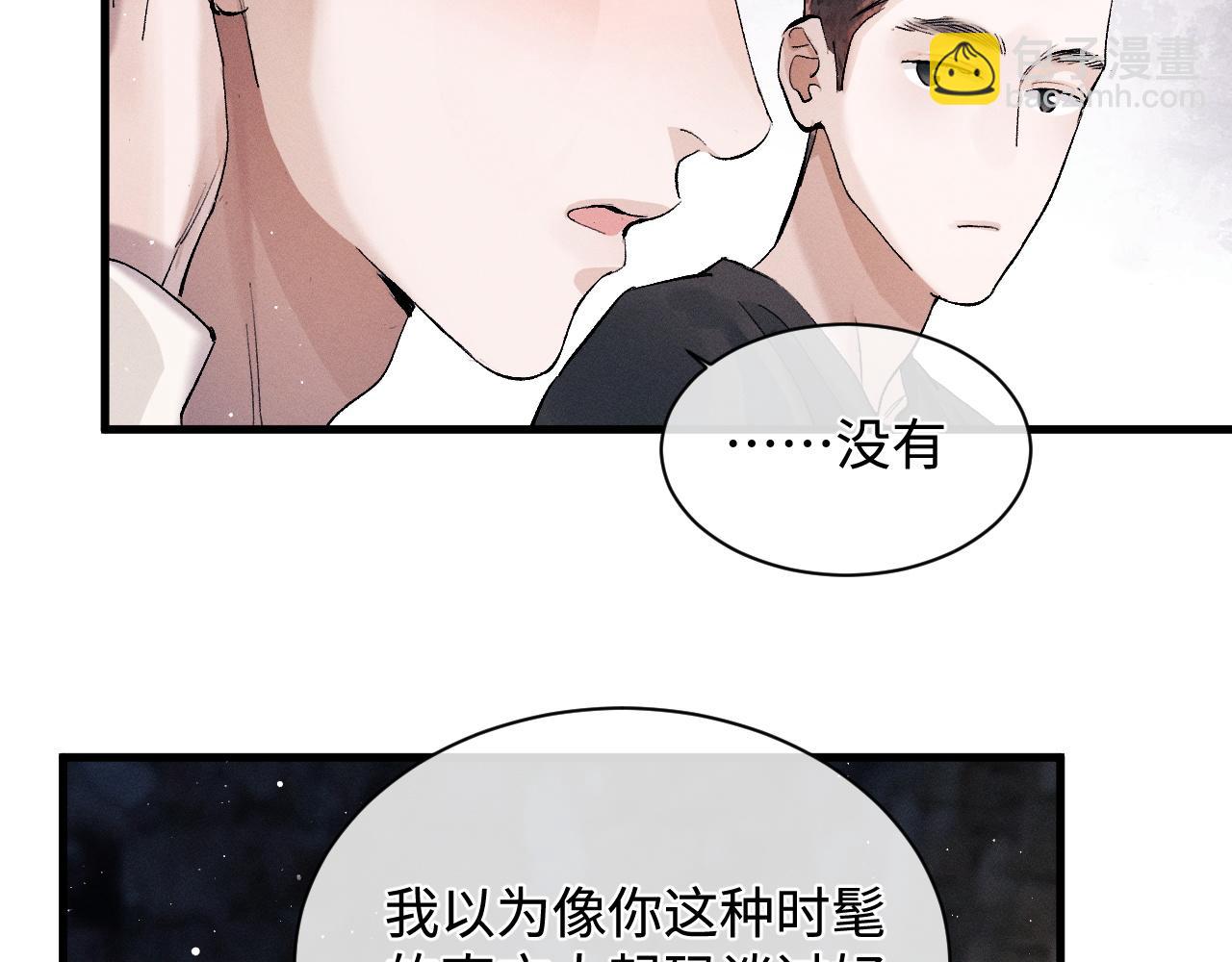 第61话 你喜欢吗？(1/2)-第64话