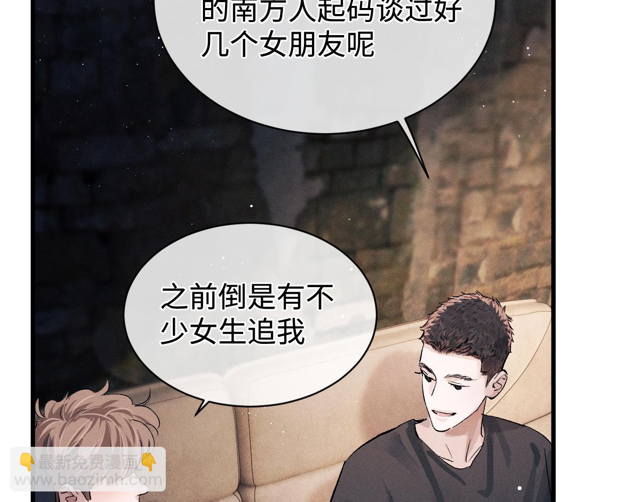 第61话 你喜欢吗？(1/2)-第64话
