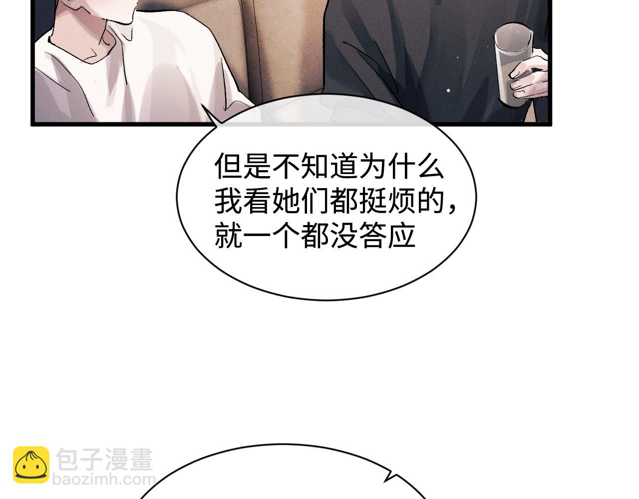 第61话 你喜欢吗？(1/2)-第64话