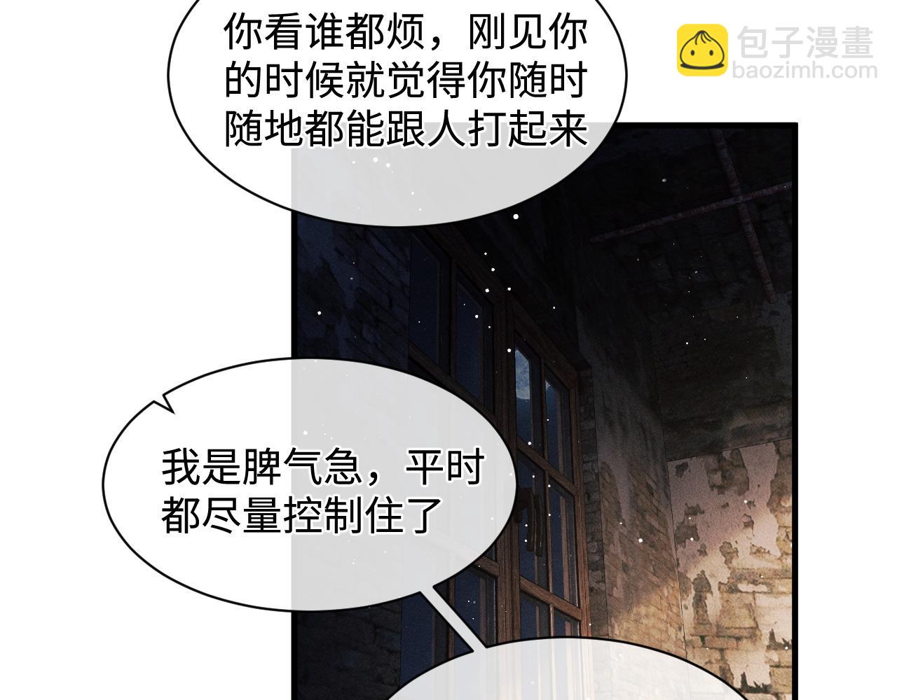第61话 你喜欢吗？(1/2)-第64话