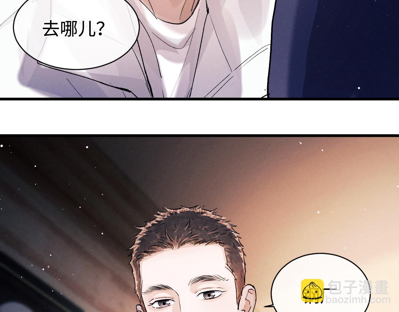 第61话 你喜欢吗？(1/2)-第64话
