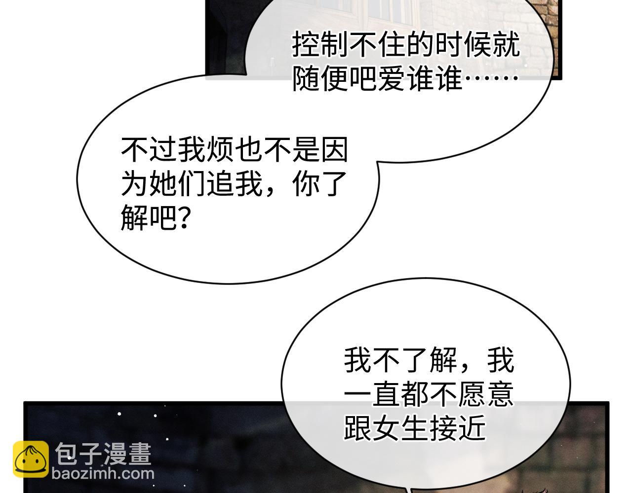 第61话 你喜欢吗？(1/2)-第64话