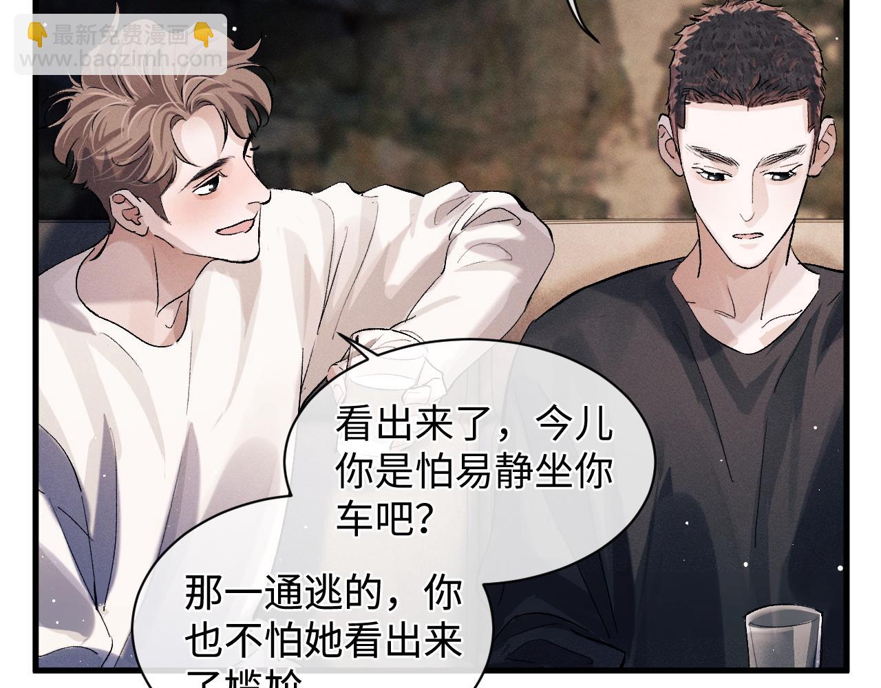 第61话 你喜欢吗？(1/2)-第64话