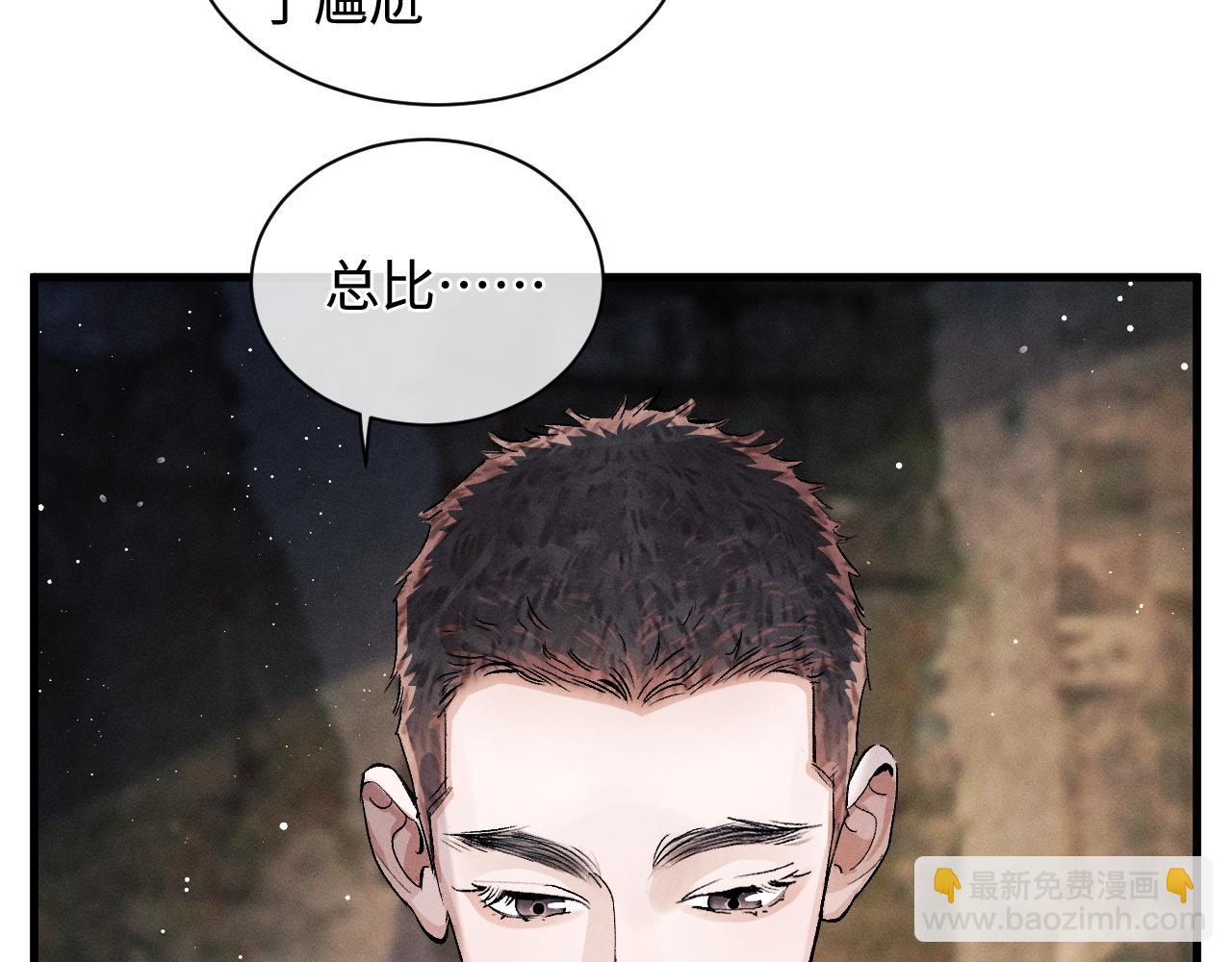 第61话 你喜欢吗？(1/2)-第64话