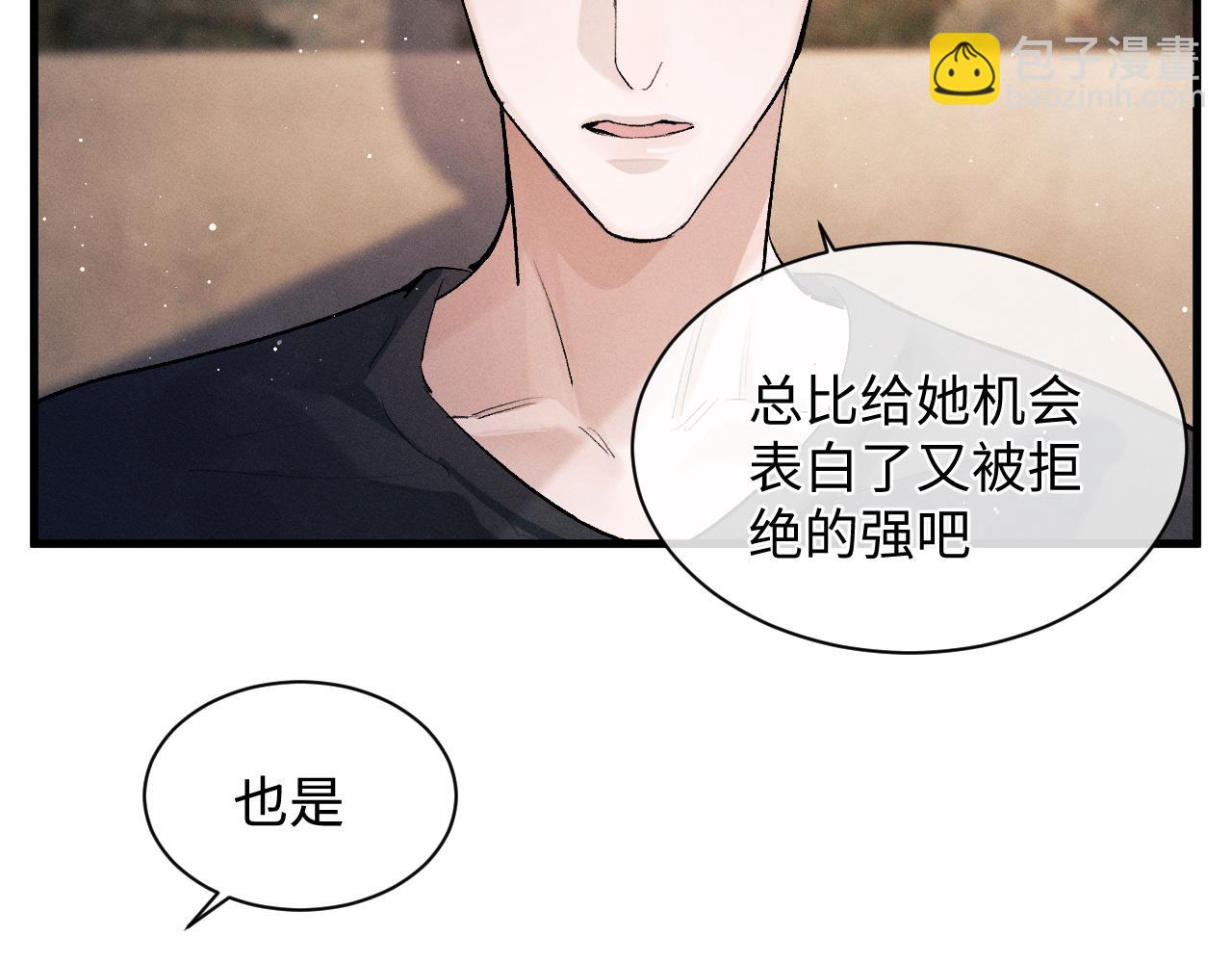 第61话 你喜欢吗？(1/2)-第64话