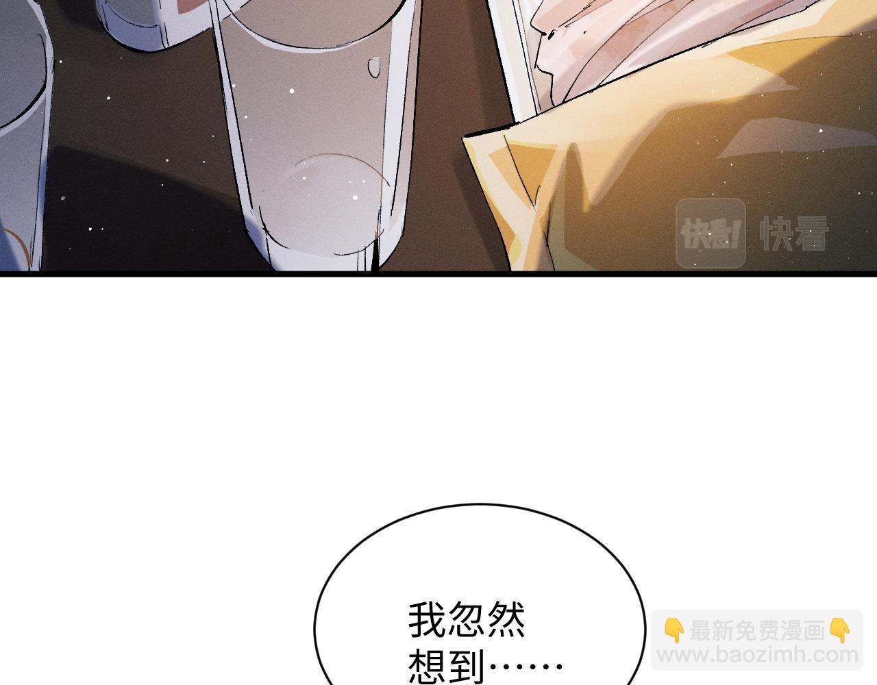第61话 你喜欢吗？(1/2)-第64话