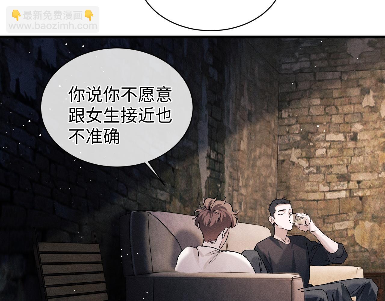 第61话 你喜欢吗？(1/2)-第64话