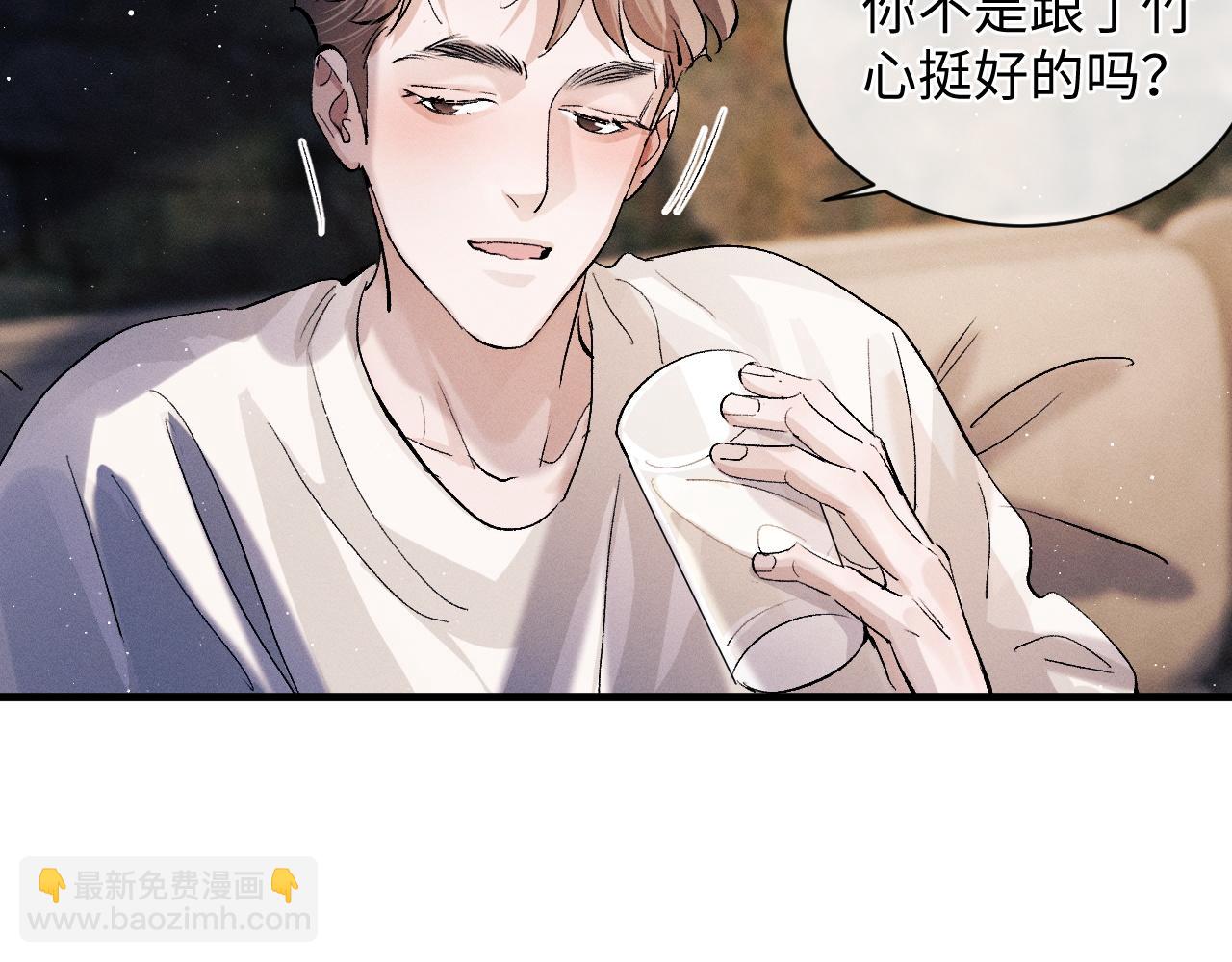 第61话 你喜欢吗？(1/2)-第64话