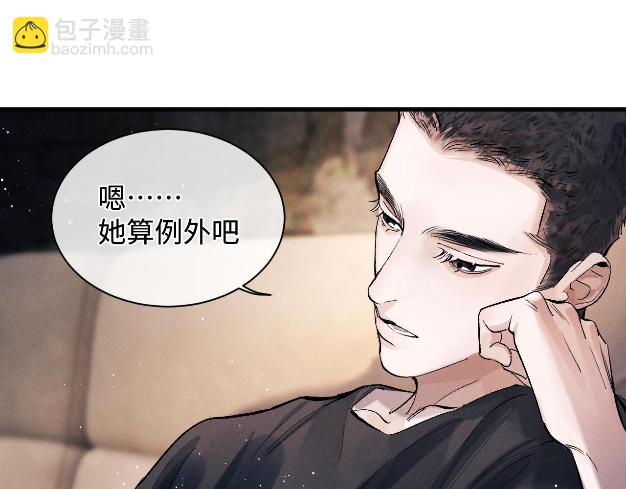 第61话 你喜欢吗？(1/2)-第64话