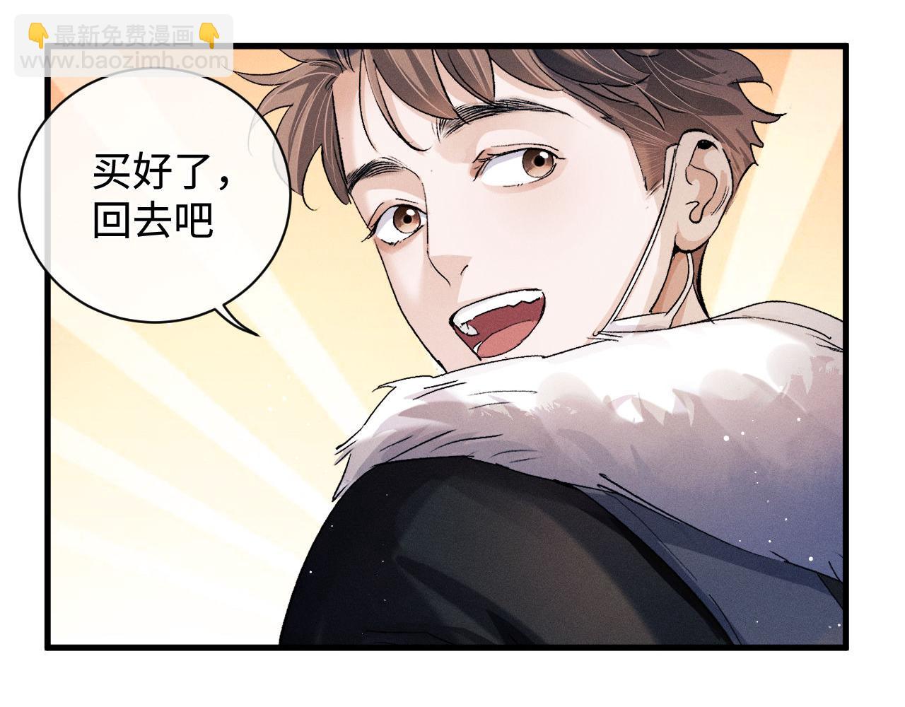 第65话 强做镇定(1/2)-第68话