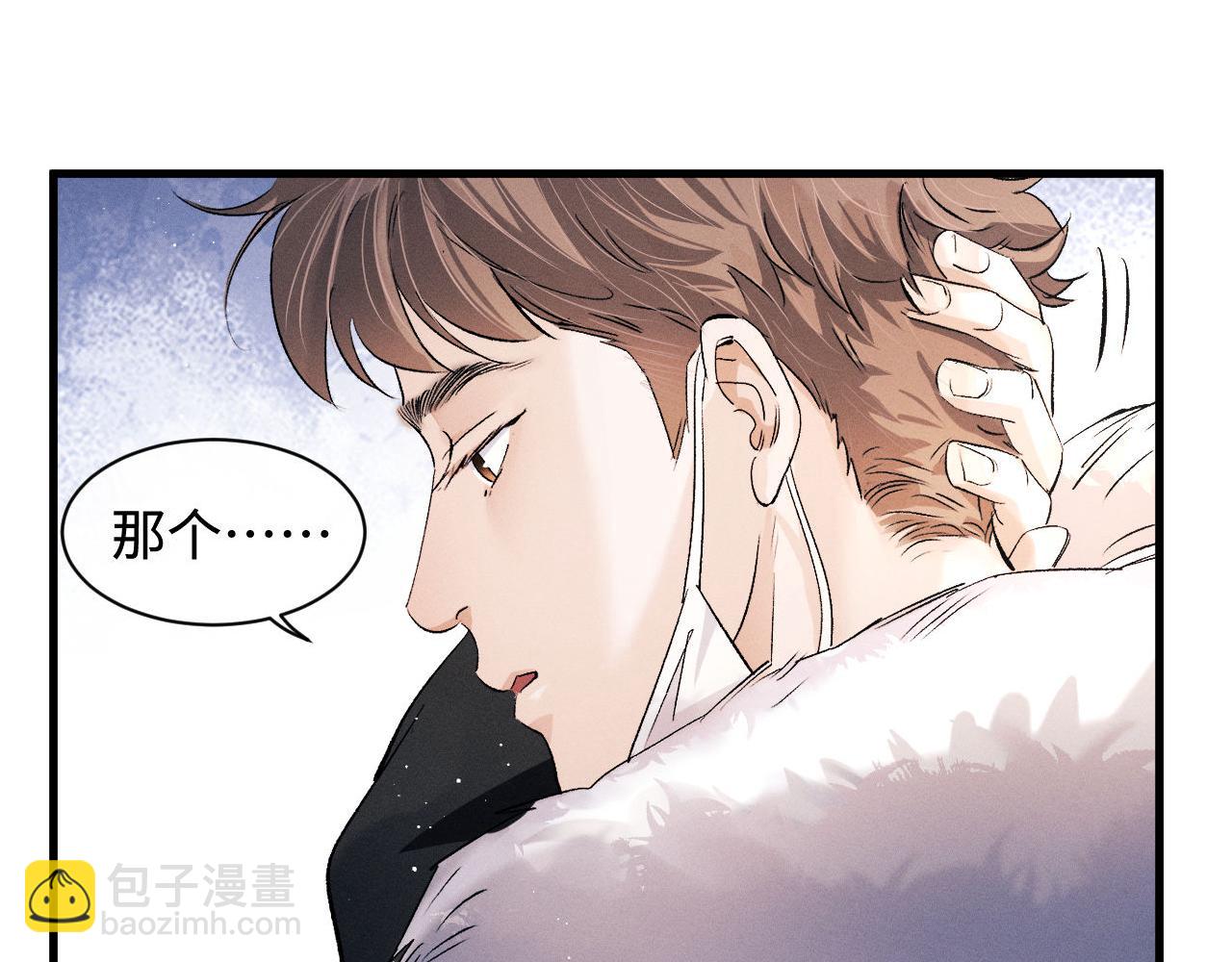 第65话 强做镇定(1/2)-第68话