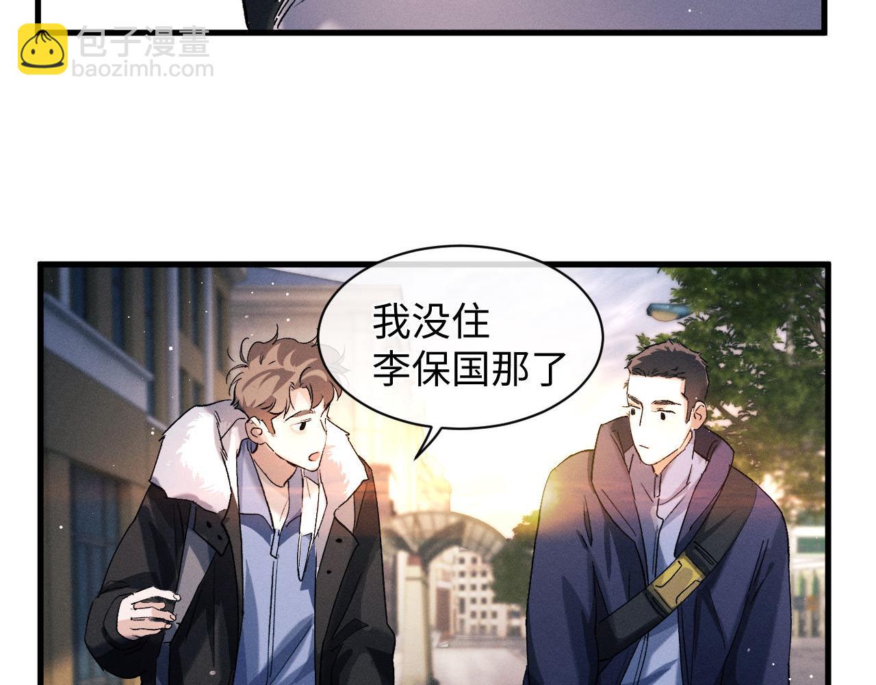 第65话 强做镇定(1/2)-第68话