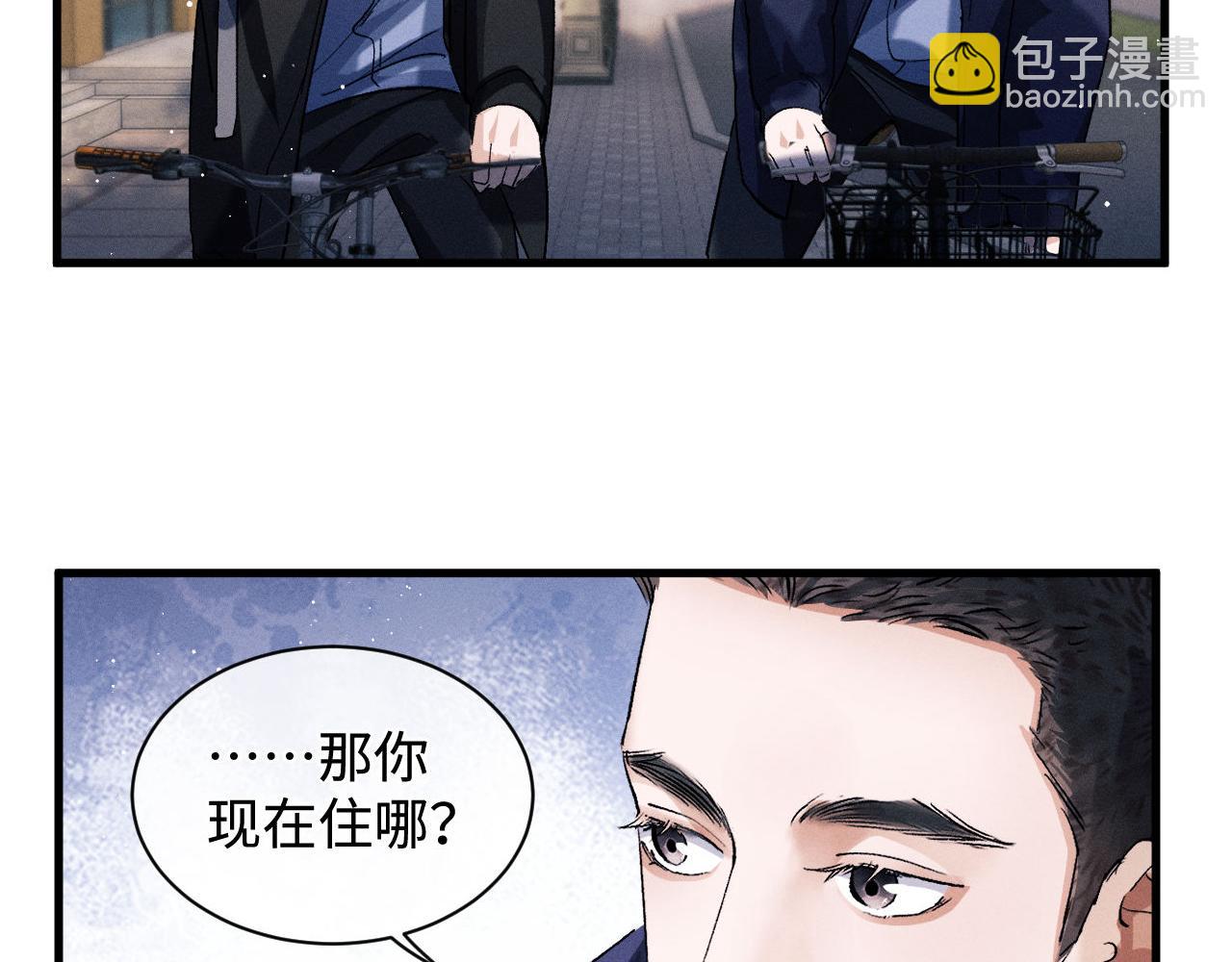 第65话 强做镇定(1/2)-第68话
