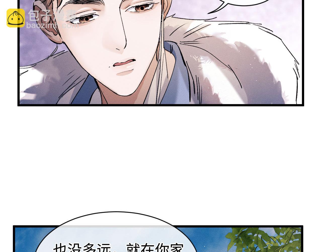 第65话 强做镇定(1/2)-第68话