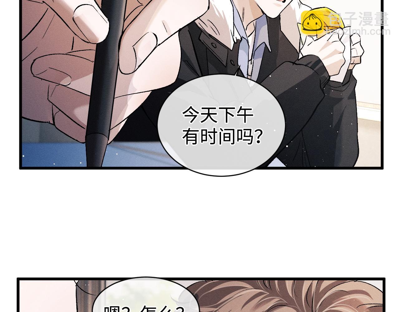 第65话 强做镇定(1/2)-第68话