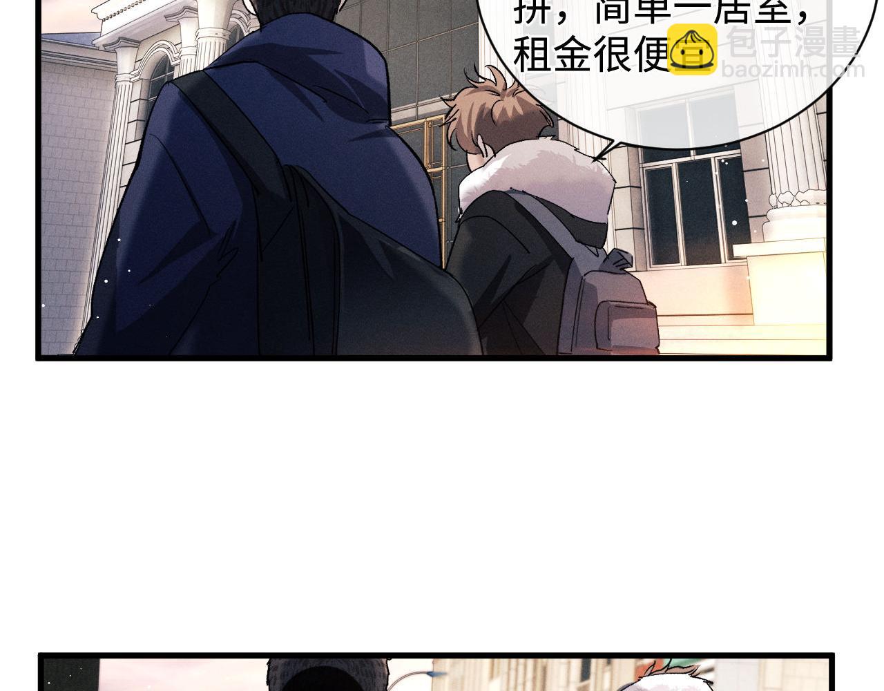 第65话 强做镇定(1/2)-第68话