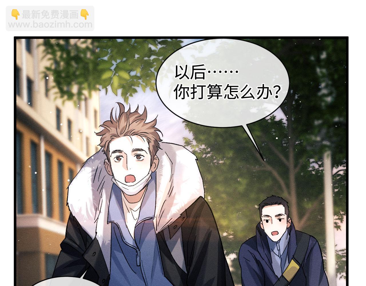 第65话 强做镇定(1/2)-第68话