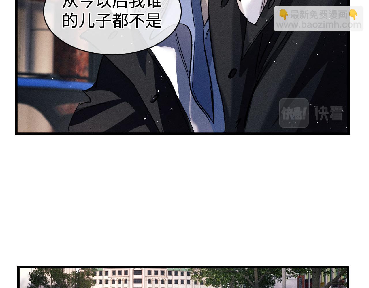 第65话 强做镇定(1/2)-第68话