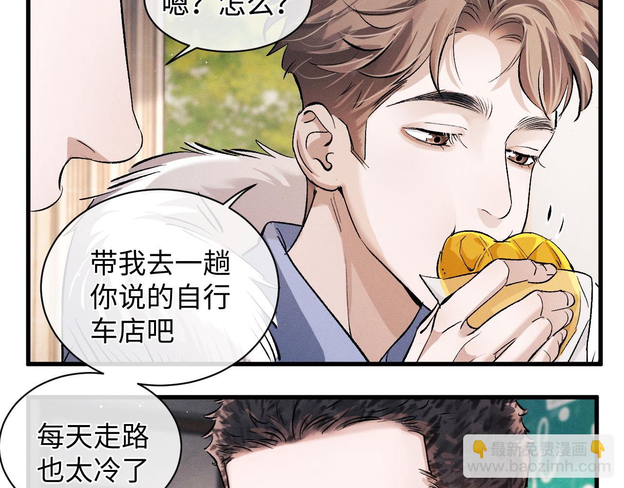 第65话 强做镇定(1/2)-第68话
