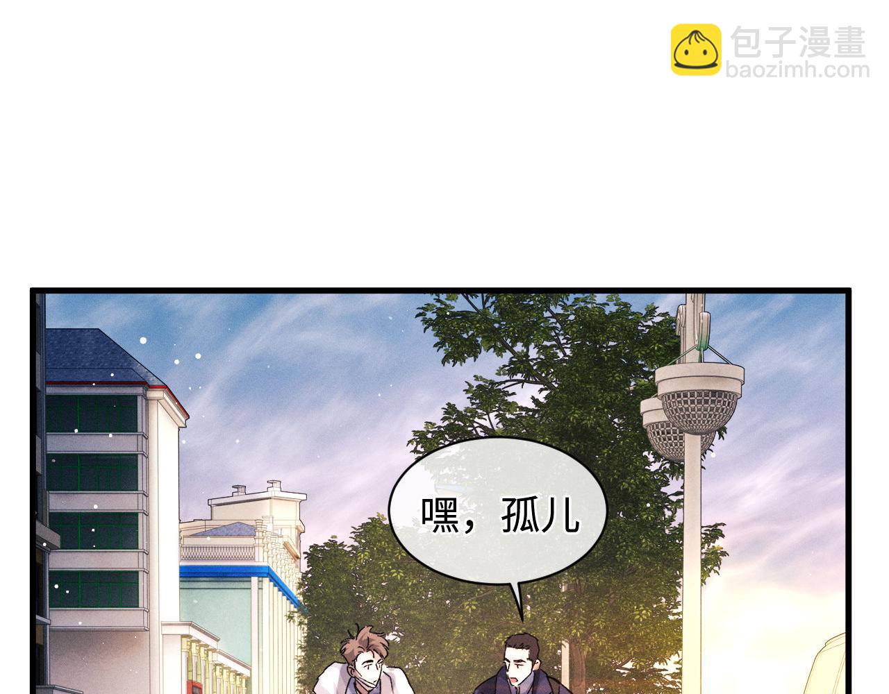 第65话 强做镇定(1/2)-第68话