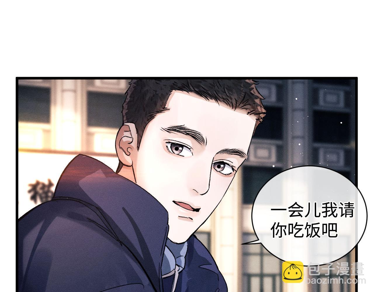 第65话 强做镇定(1/2)-第68话