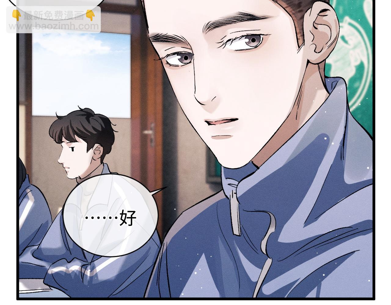 第65话 强做镇定(1/2)-第68话