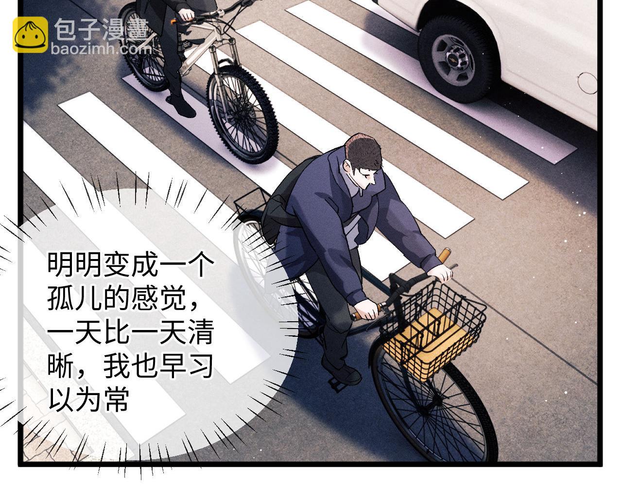 第65话 强做镇定(1/2)-第68话