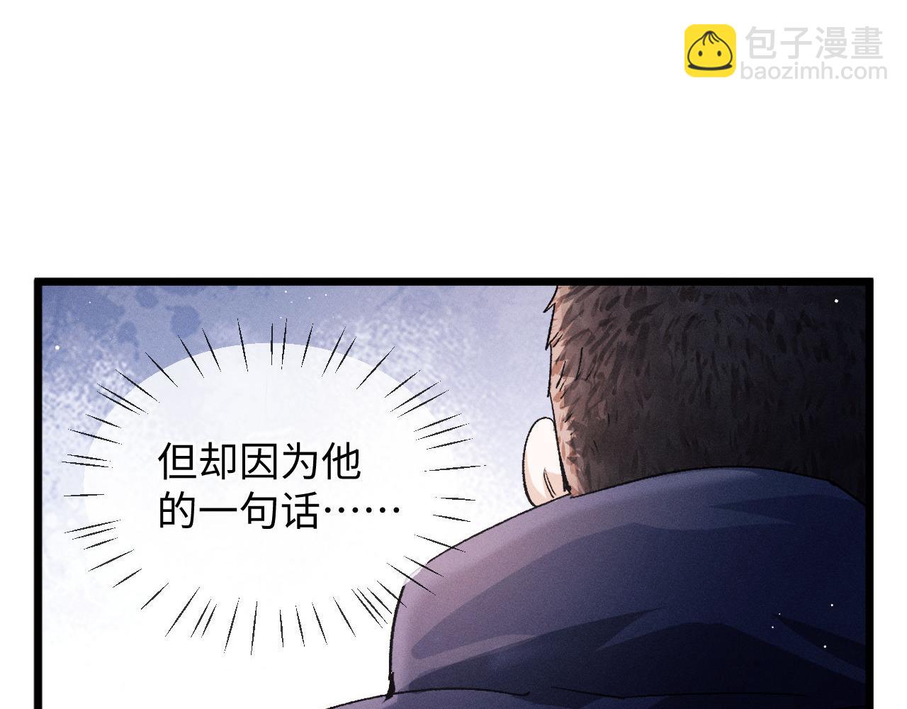 第65话 强做镇定(1/2)-第68话
