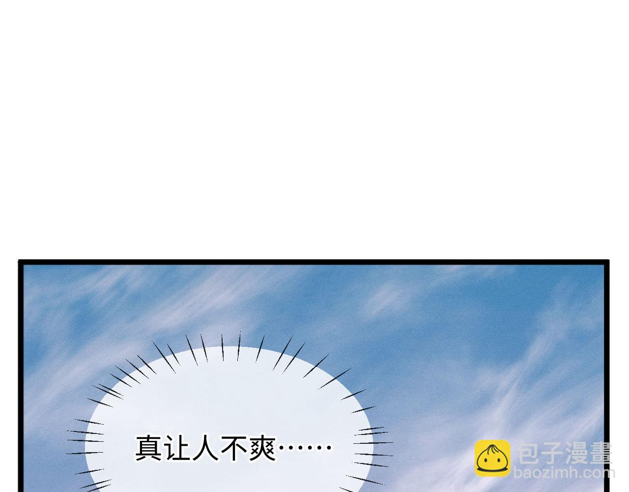 第65话 强做镇定(1/2)-第68话