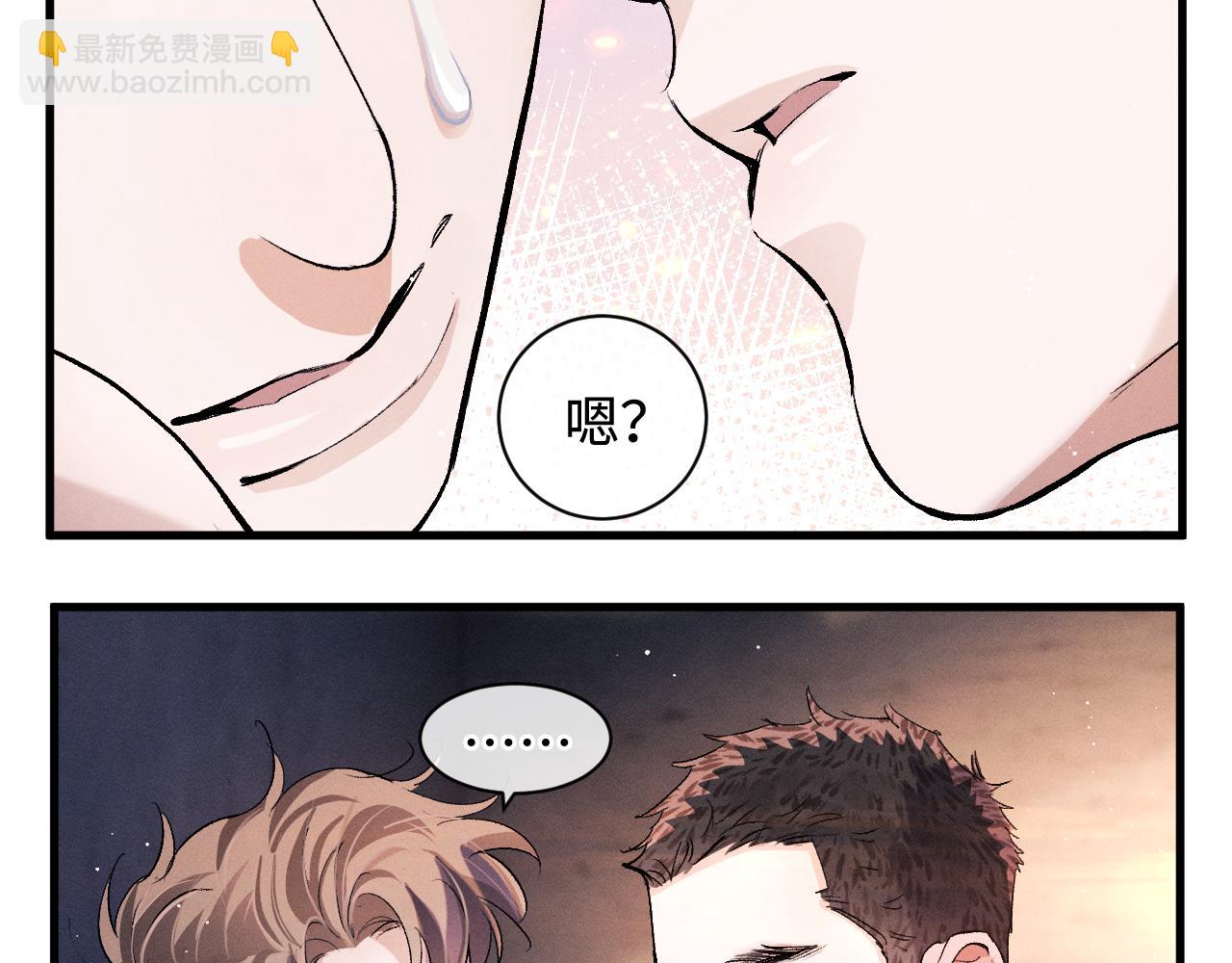 第67话 主权之战(1/2)-第70话