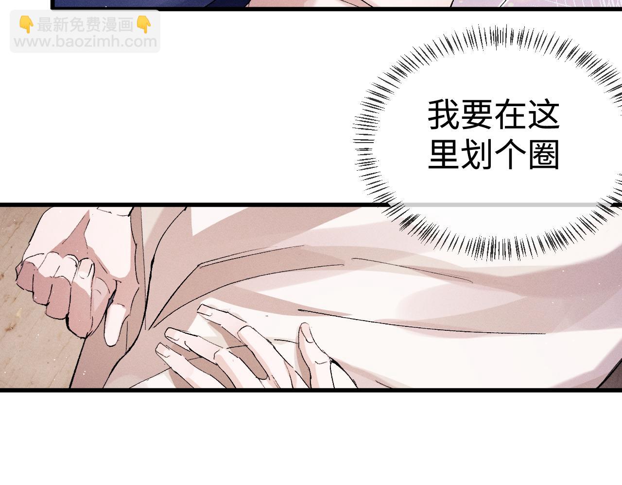 第67话 主权之战(1/2)-第70话